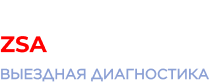 Автоподбор, помощь в покупке автомобилей